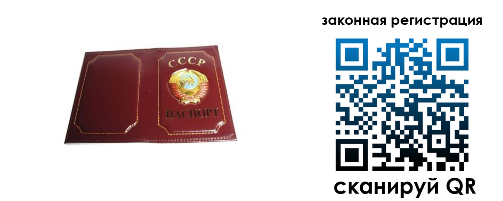 прописка поиск в Черемхово